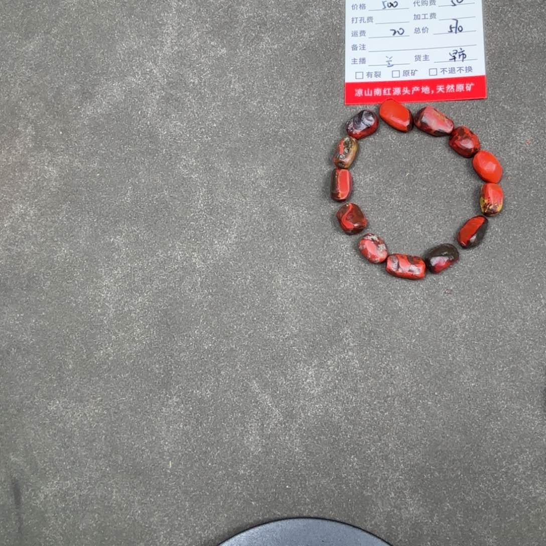南红玛瑙颈饰未镶嵌一**戏