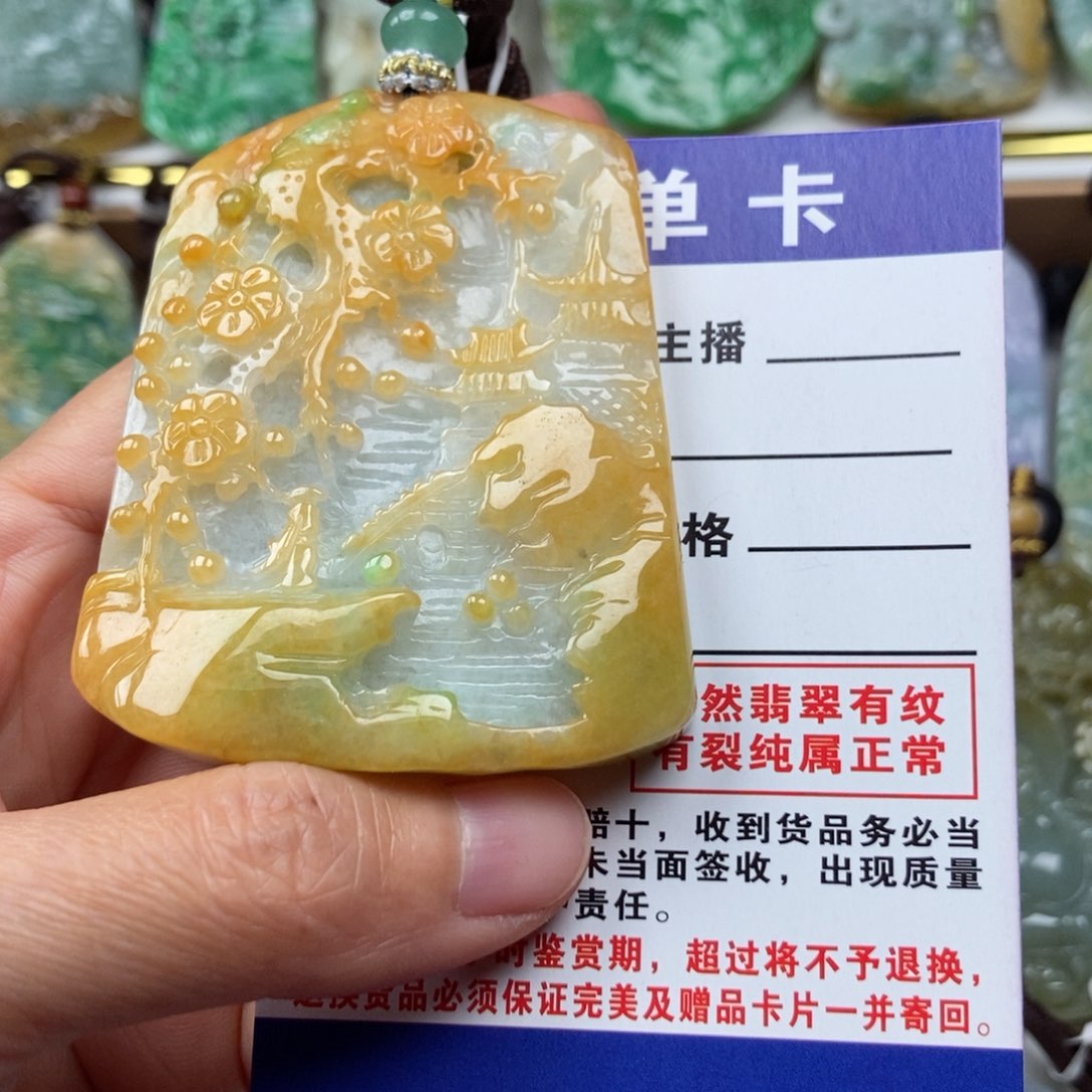 翡翠颈饰未镶嵌吊坠