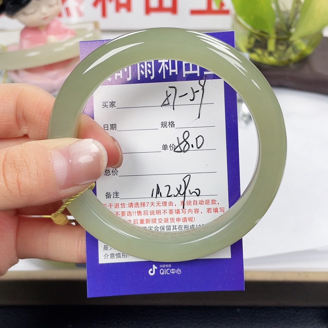 记***段和田玉未镶嵌手镯