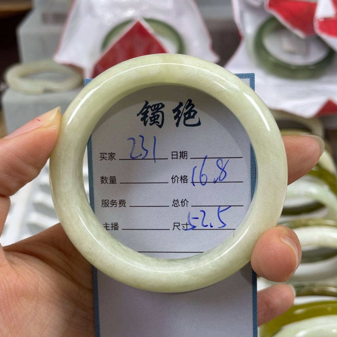 【闪购商品】蛇纹石玉未镶嵌手镯