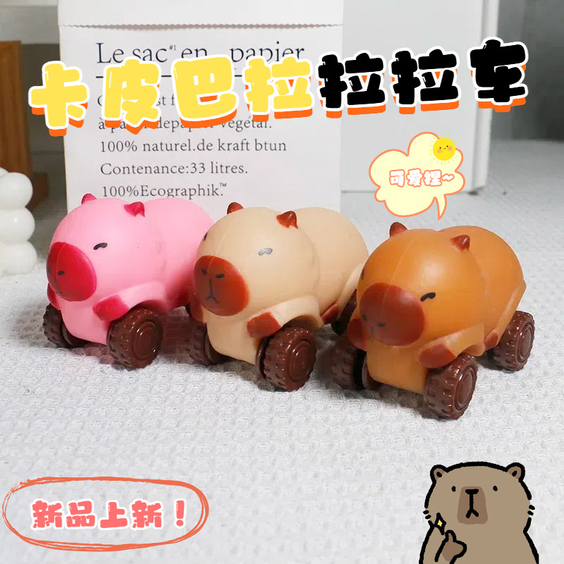 W04解压瞪眼捏捏乐儿童减压可爱公仔玩具玩偶礼物