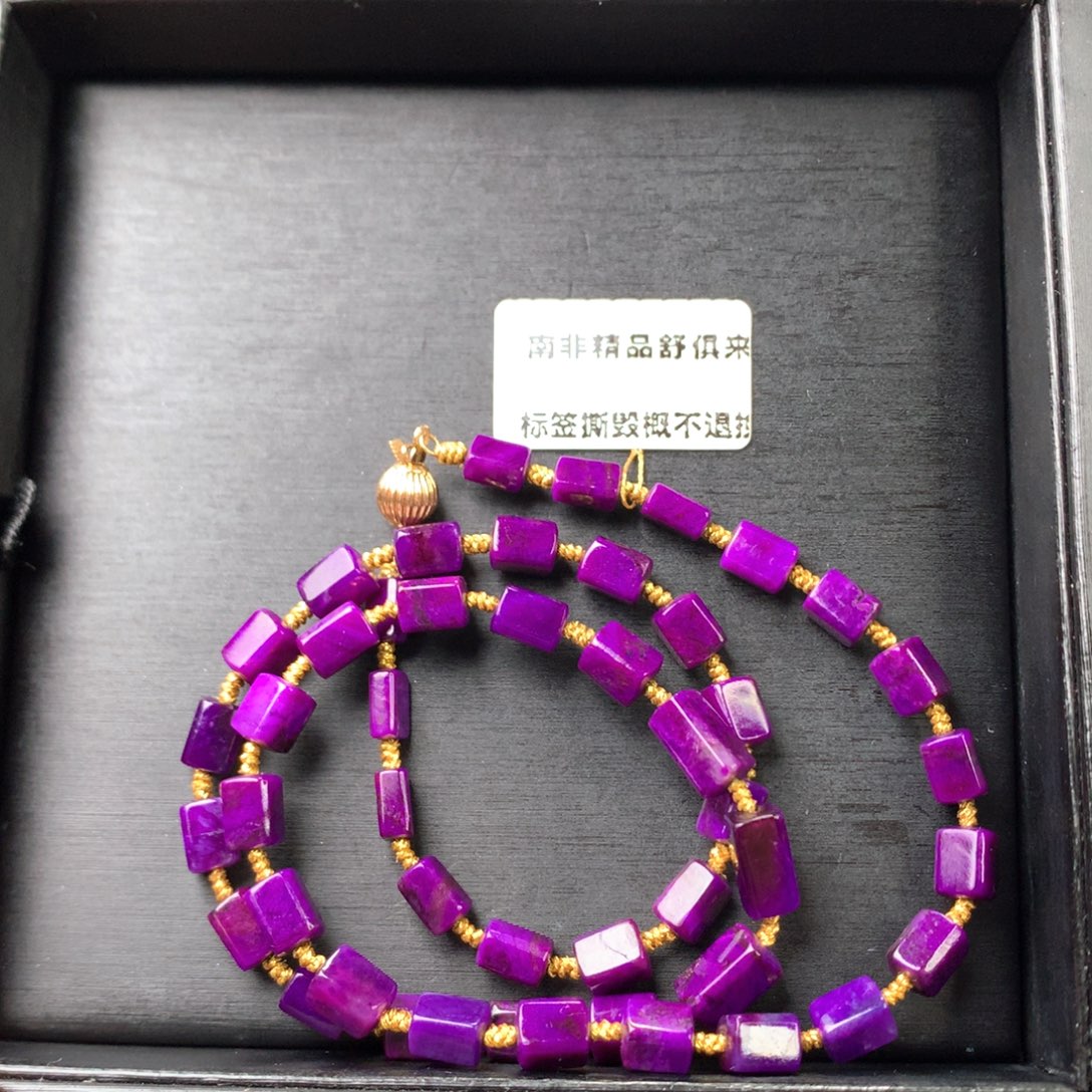 苏纪石（舒俱来）未镶嵌项链