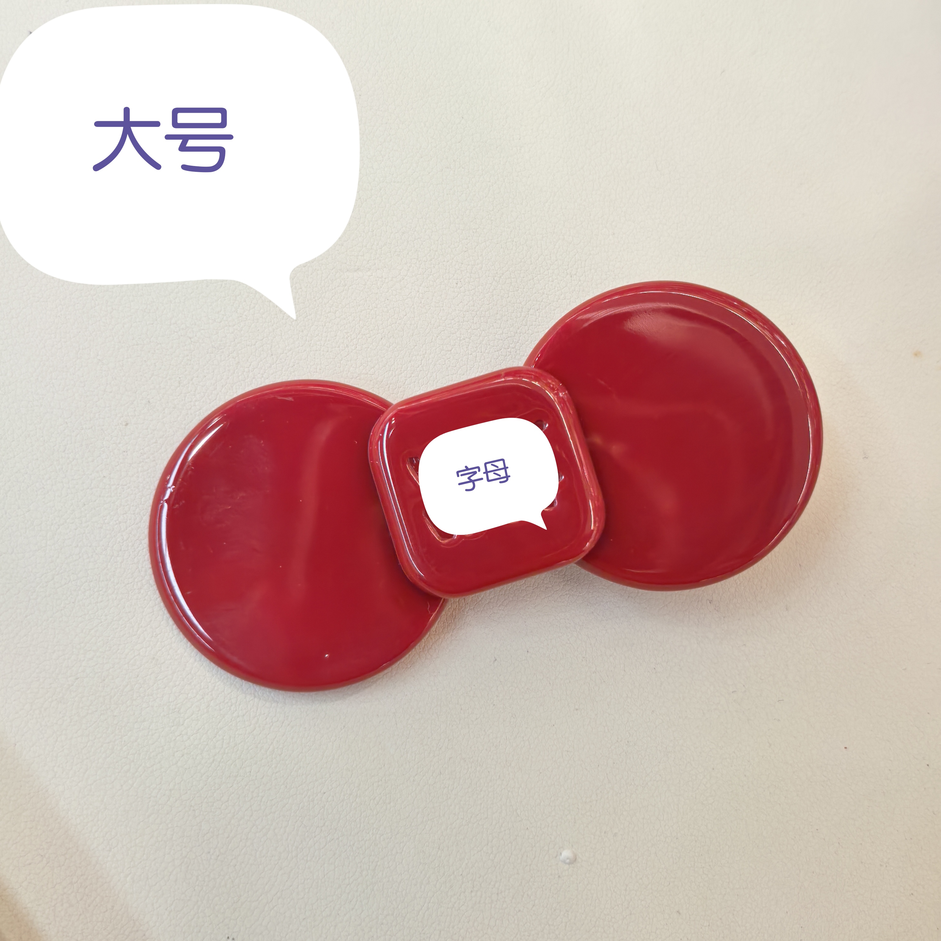 D594红色大号蝴蝶结字母醋酸边夹