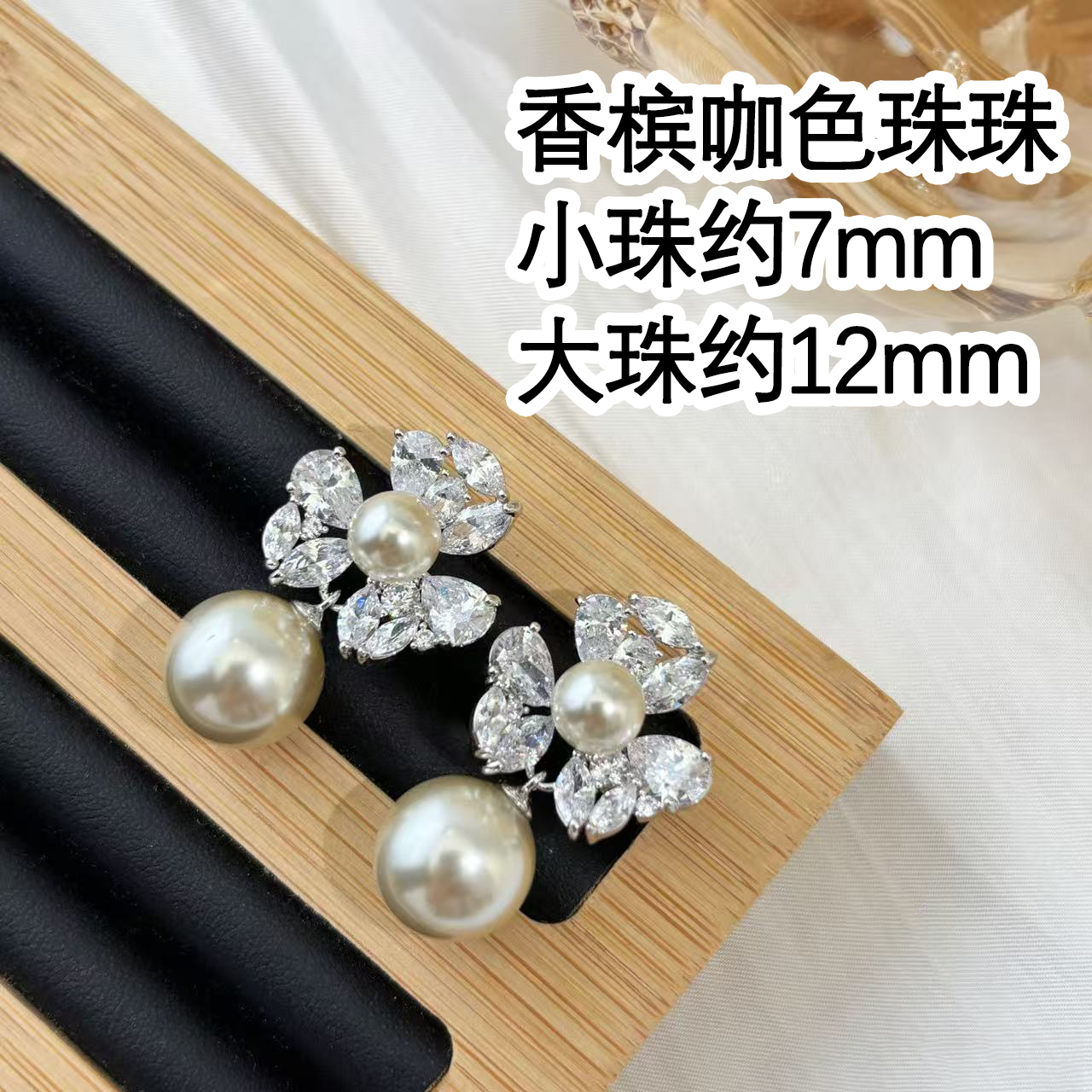 铜合金仿珍珠耳饰 c82 丽银【三叶草珠珠耳钉】香槟咖通勤耳钉2111