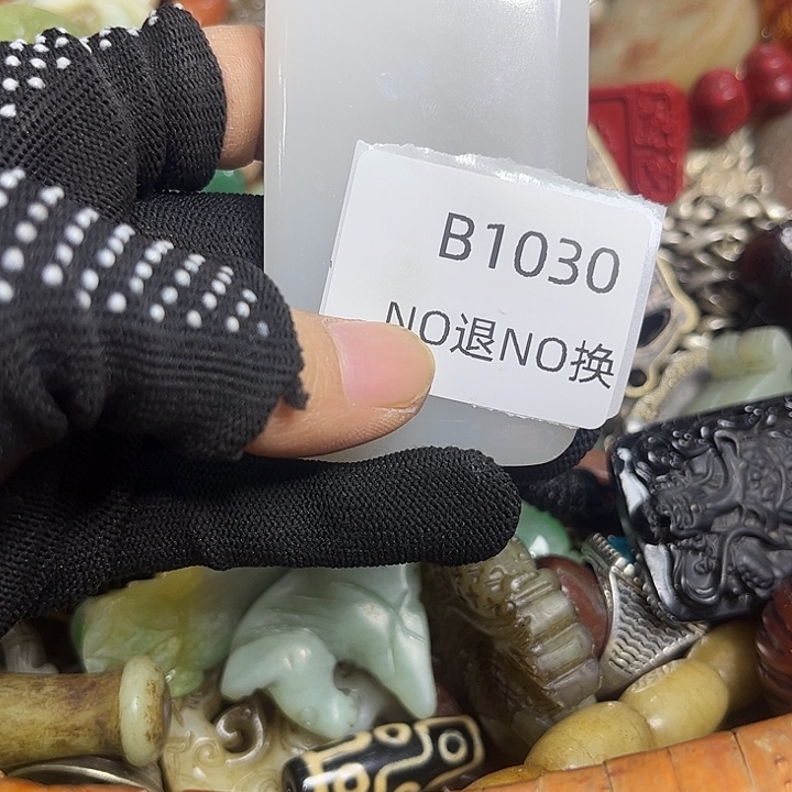 万***意菩提籽类工艺品1030