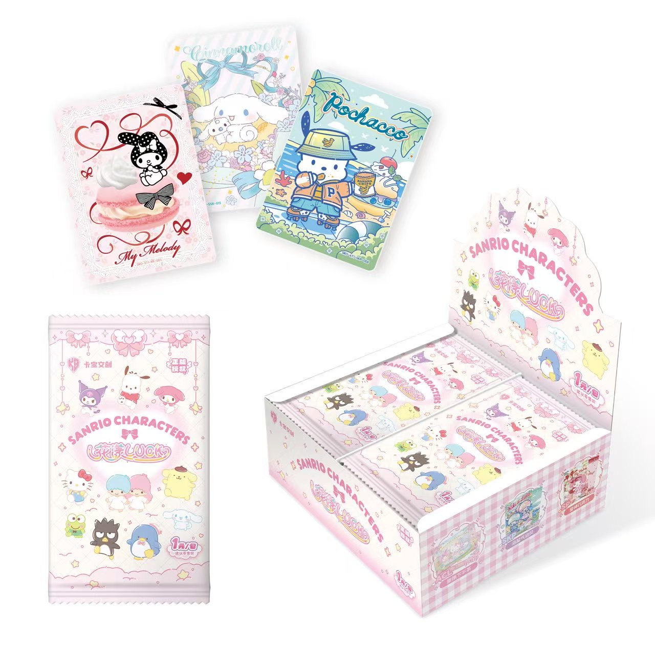 （列车强娶）卡宝文创三丽鸥家族花漾luck第六弹一元包卡牌（代拆）