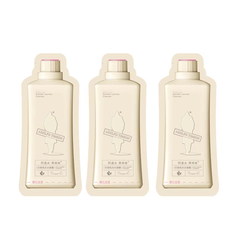 蒂姆森芯香氛洗衣液洗衣凝露试用装10ml*3包