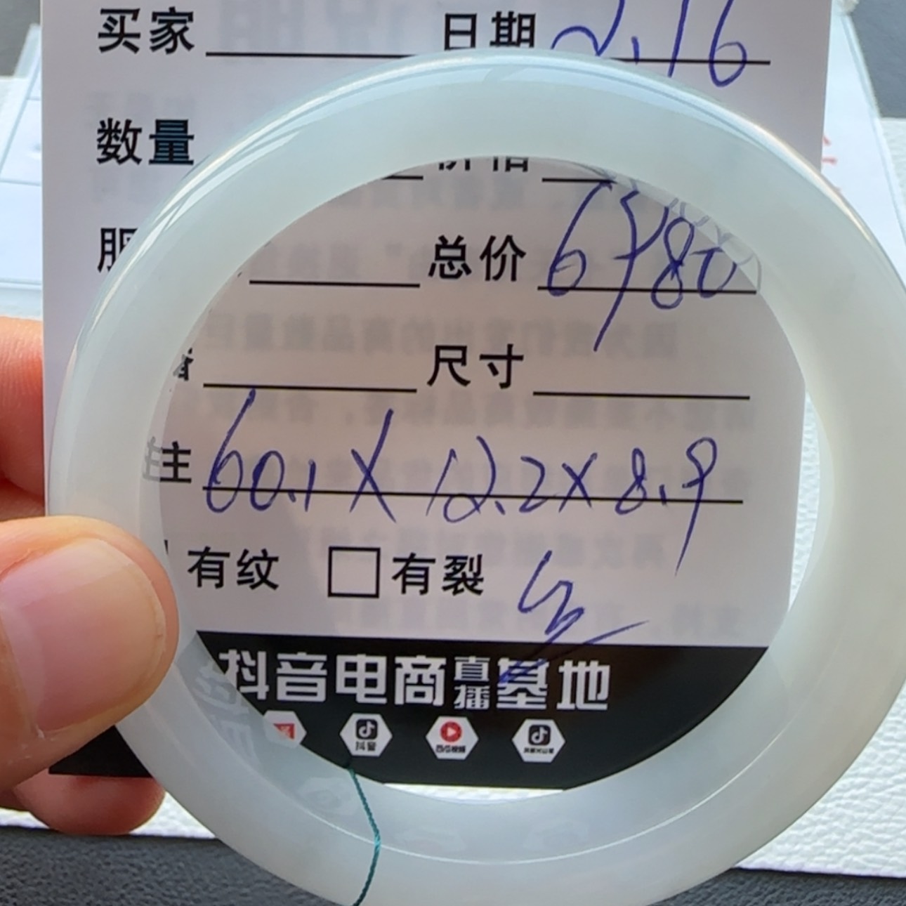 【闪购商品】翡翠手镯未镶嵌天然翡翠手镯