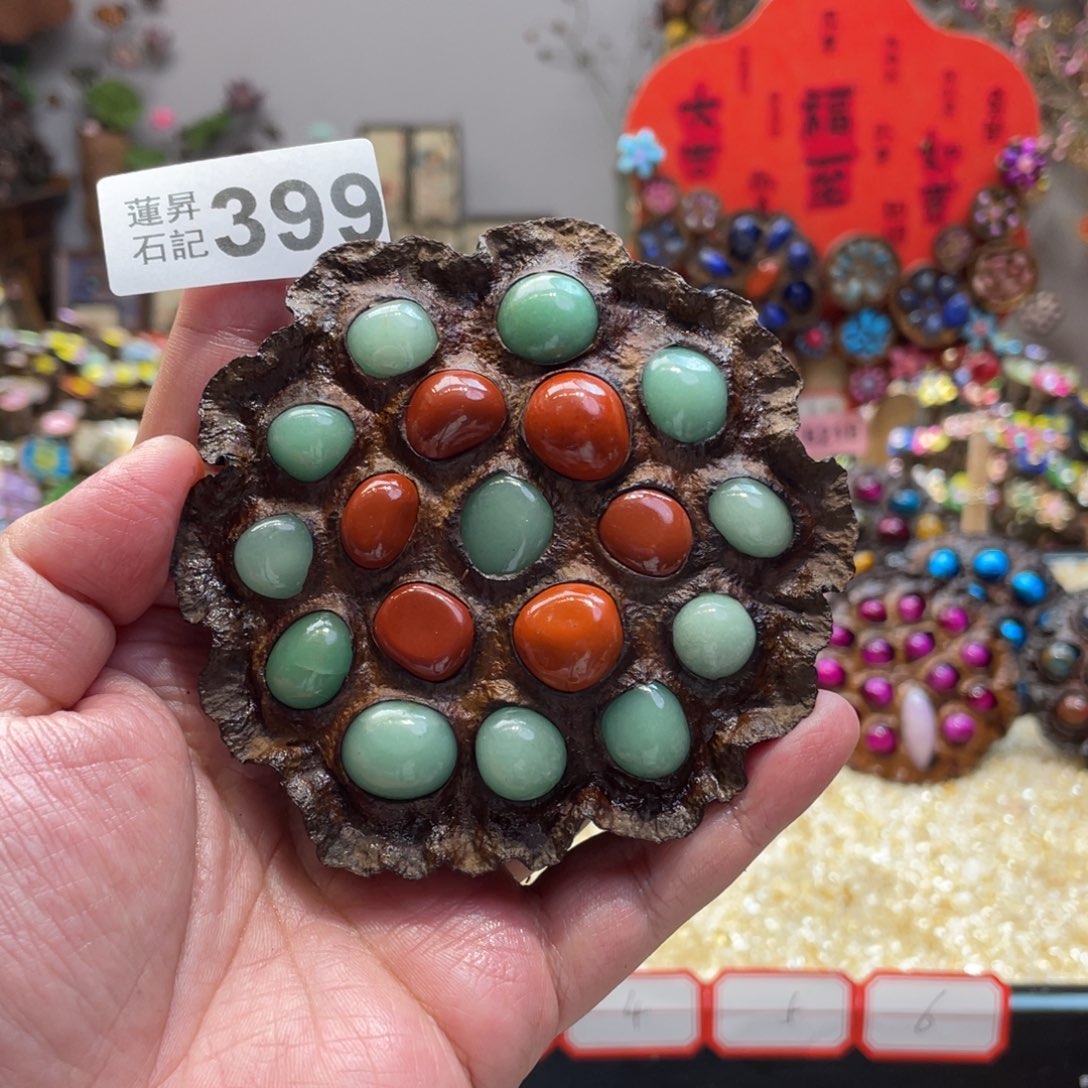 核桃木/黑胡桃（胡桃木）?*399