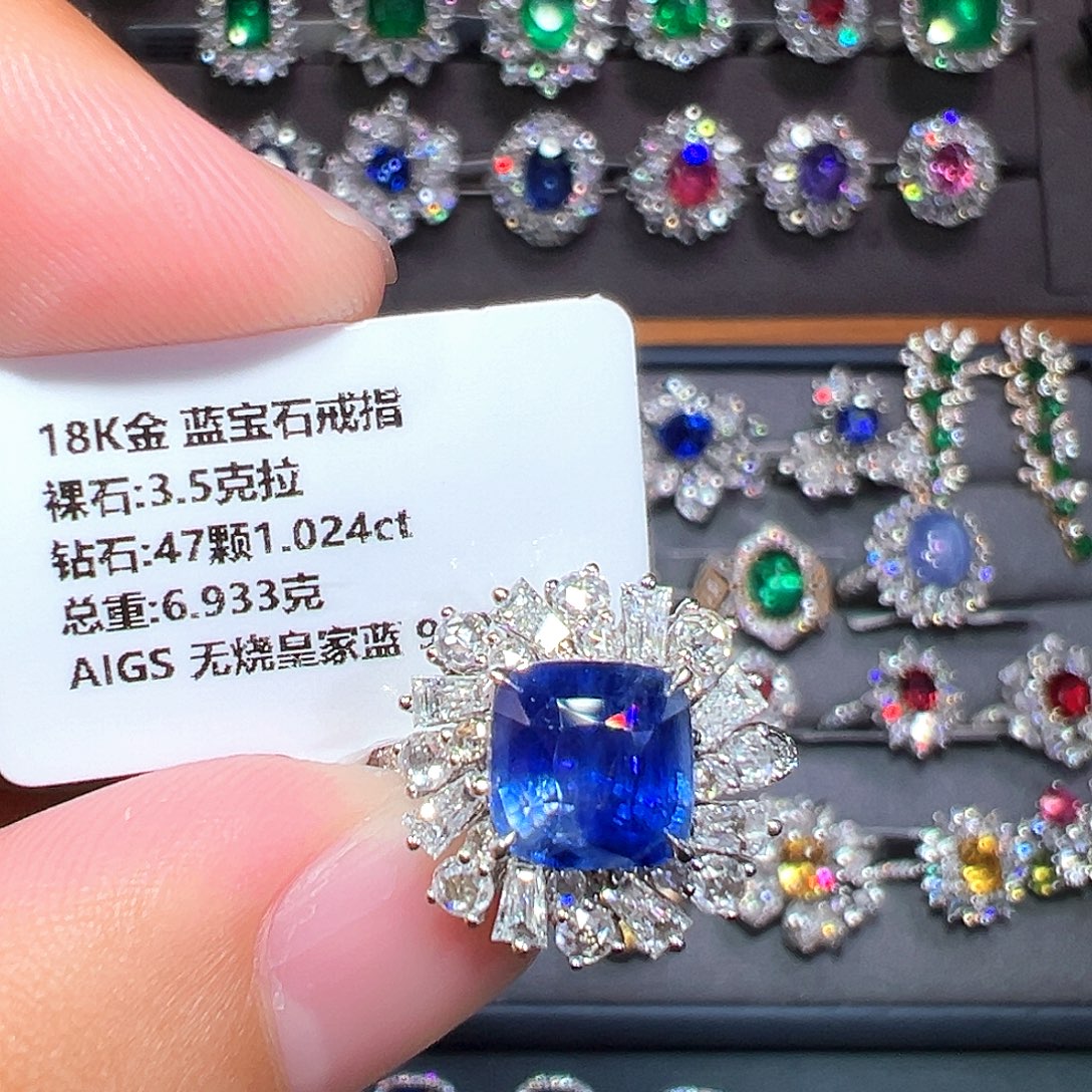 蓝宝石戒指18K金镶嵌