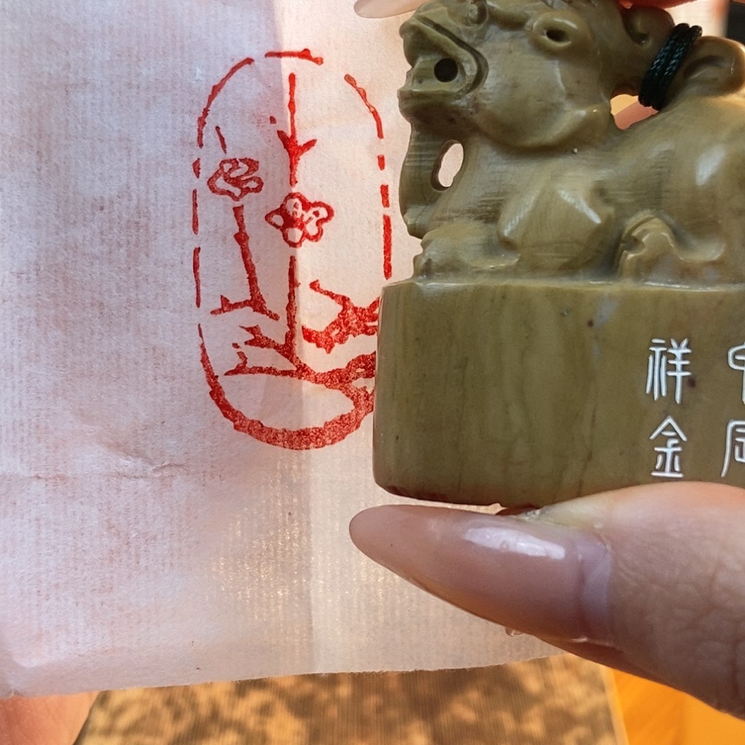 【闪购商品】昌化石印石5226 牧石书画篆刻作品