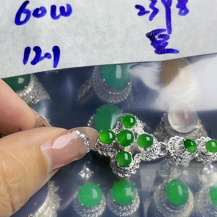 豆***8定制翡翠未镶嵌45667889