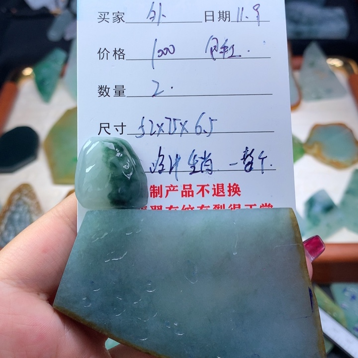 未镶嵌定制翡翠外*外包工
