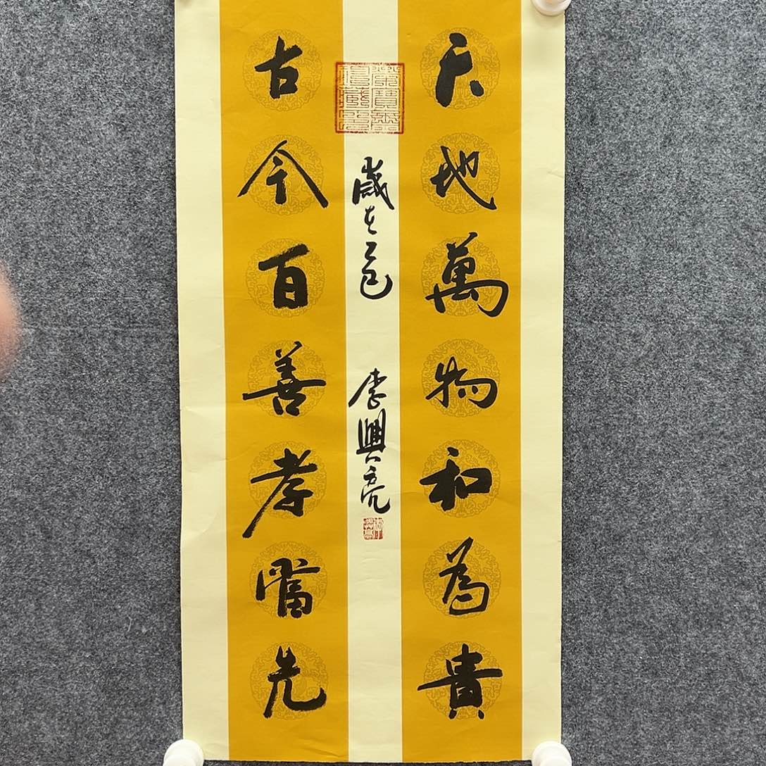 国画北京国博文物鉴定中心