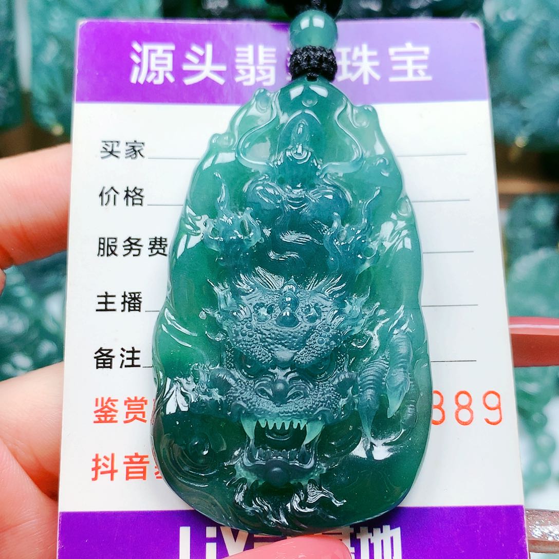 【闪购商品】翡翠未镶嵌颈饰纯天然A货翡翠