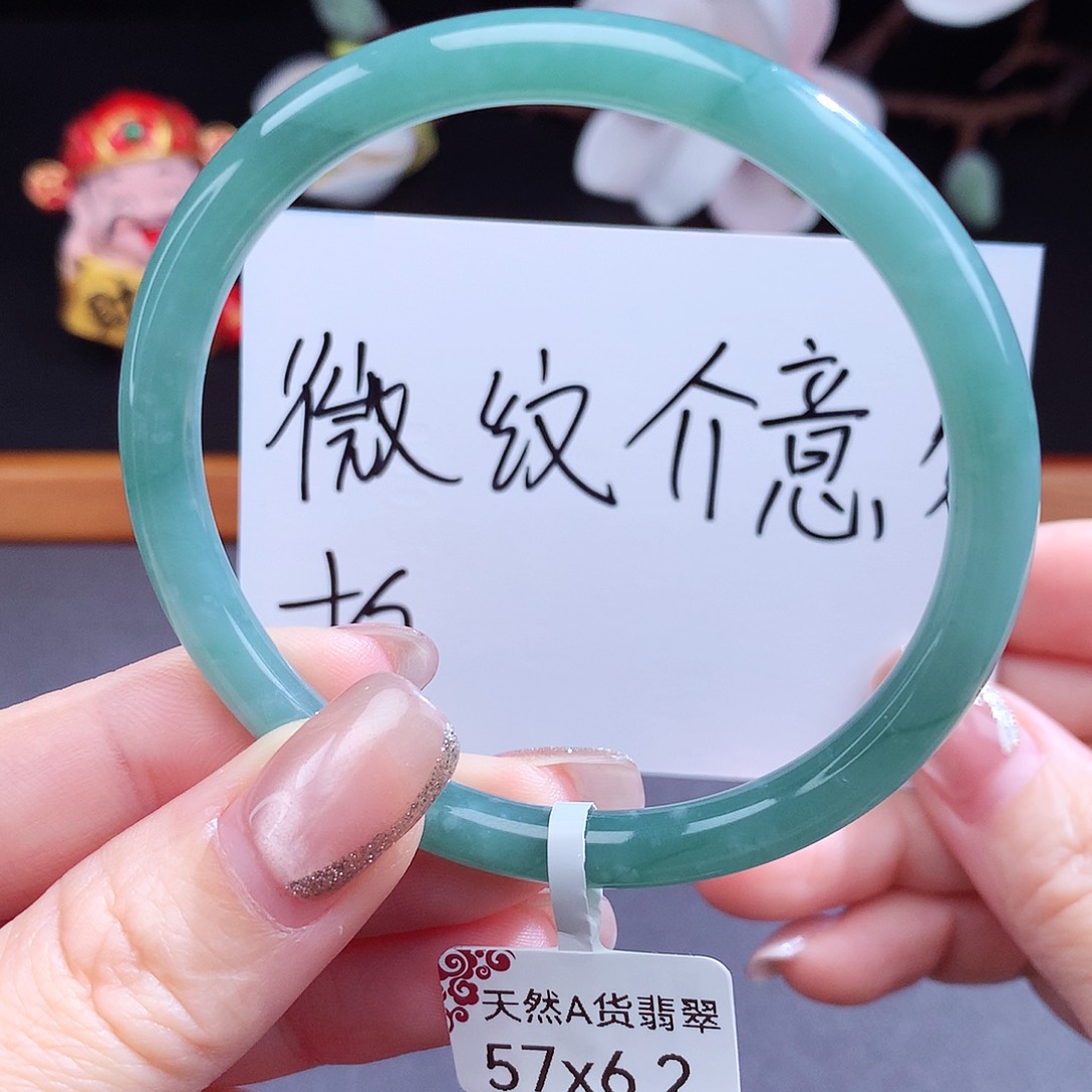 翡翠手镯（圆镯）未镶嵌