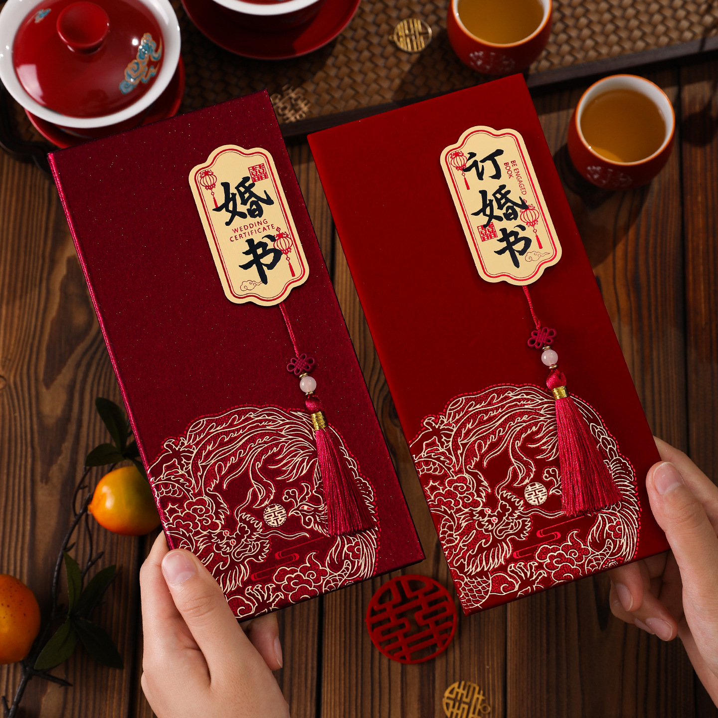 新款婚书日贴订婚书送日子书贴结婚喜帖高档下聘书提亲喜庆用品