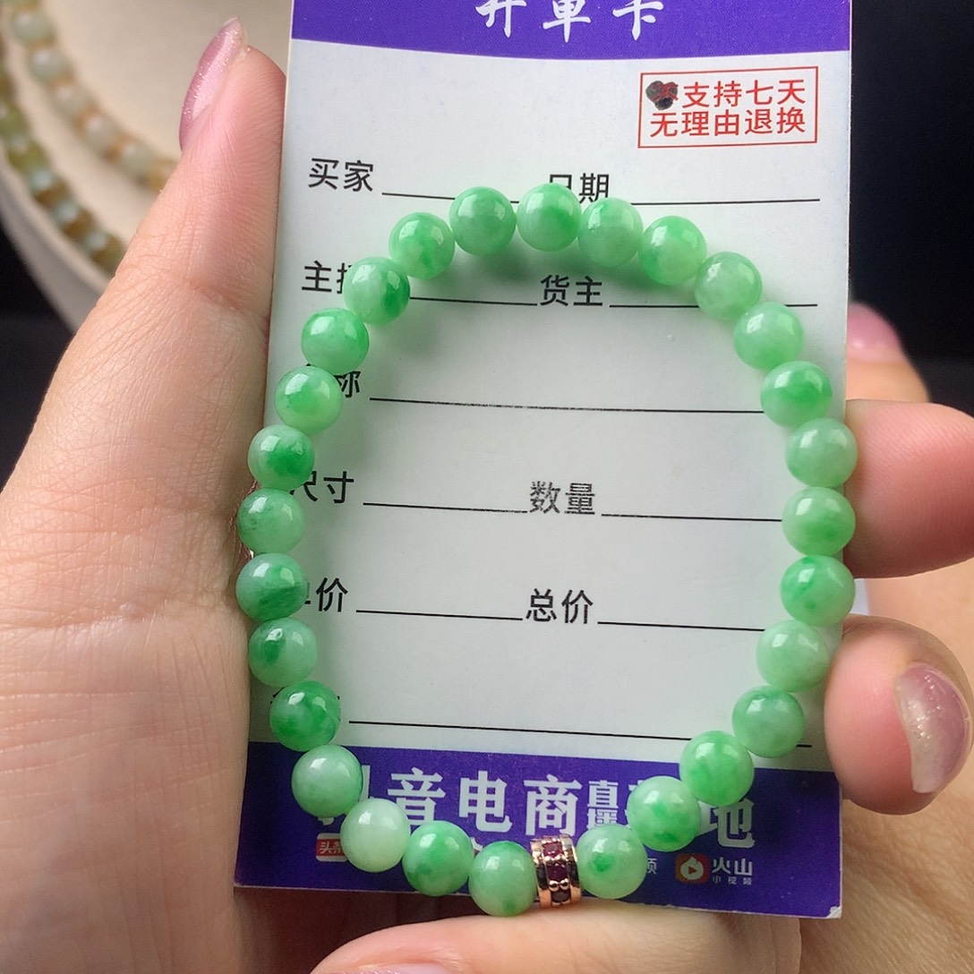 翡翠未镶嵌手链卡6.3