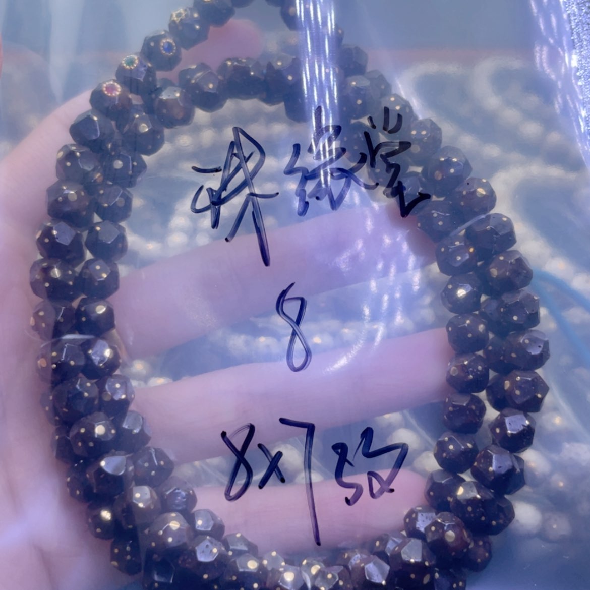 【闪购商品】星月菩提吊坠珠****】福利