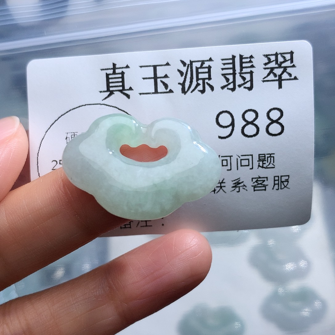 翡翠未镶嵌颈饰988