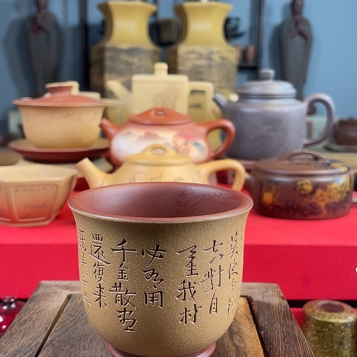 茶杯紫砂将进酒杯