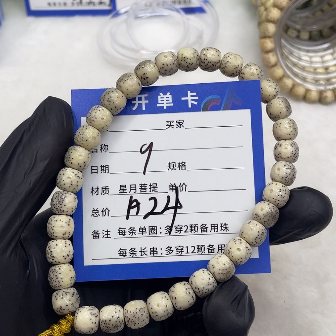 星月菩提手串星月a 24