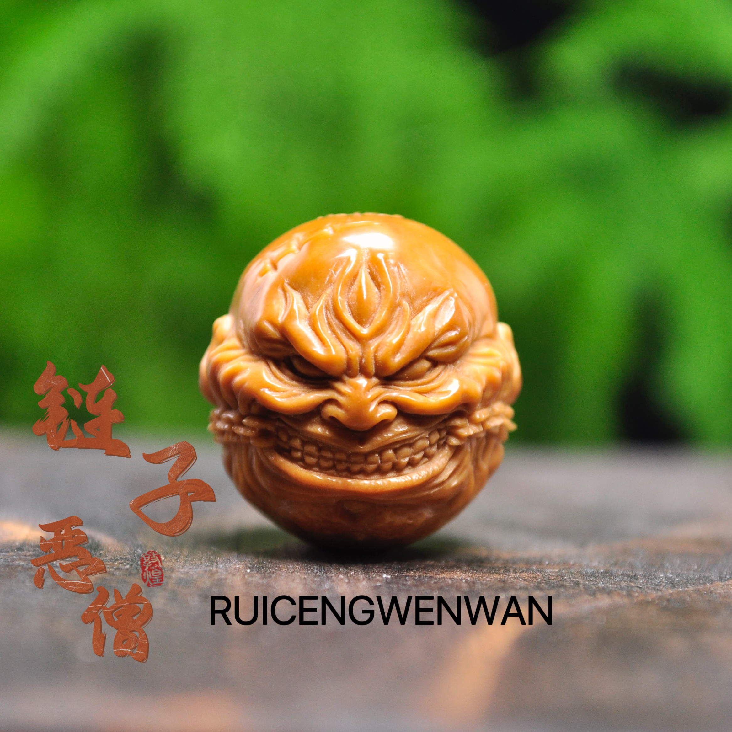 睿诚文玩猴头核桃纯手工雕刻单颗田师本工雕刻链僧做工精致配饰