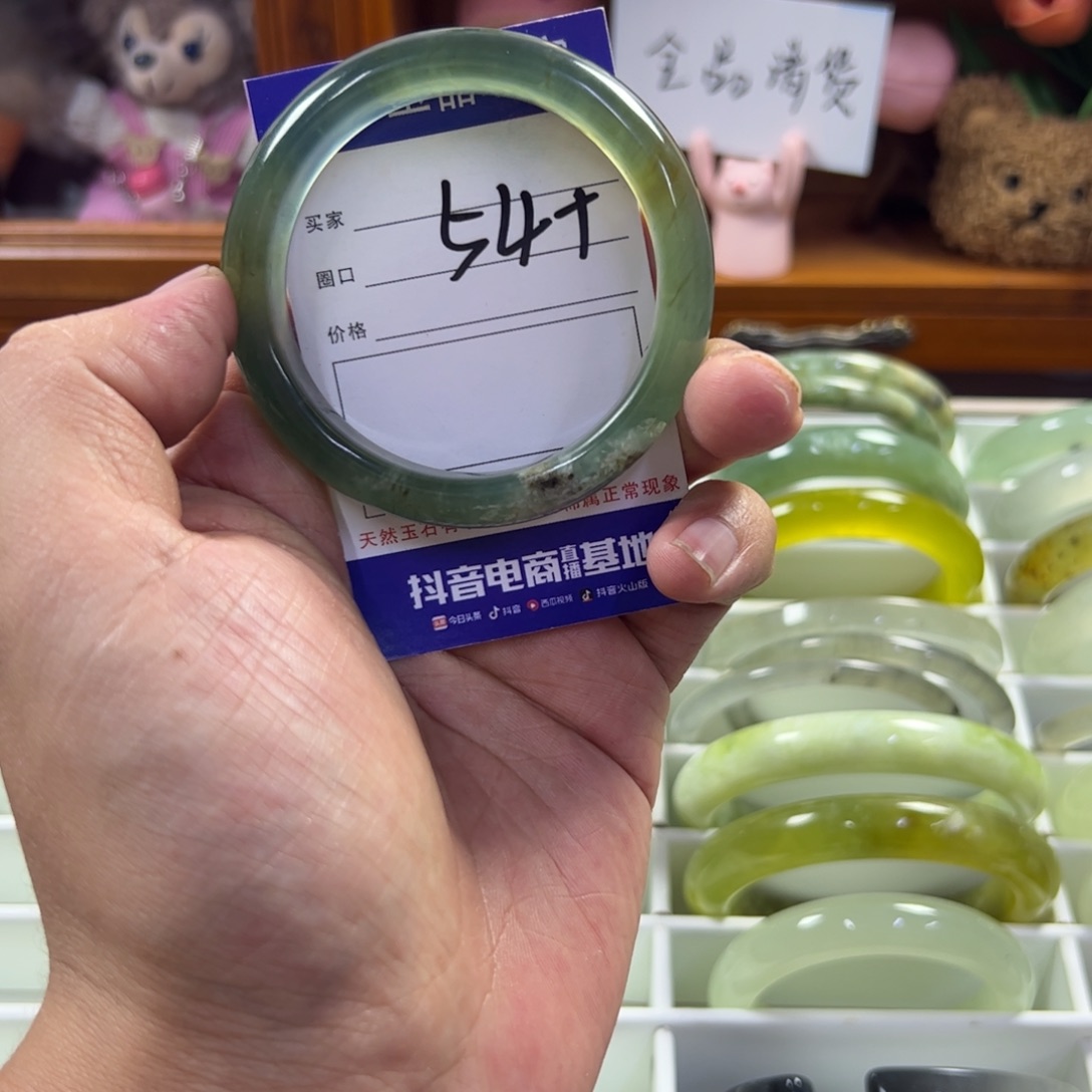 蛇纹石玉未镶嵌手镯880