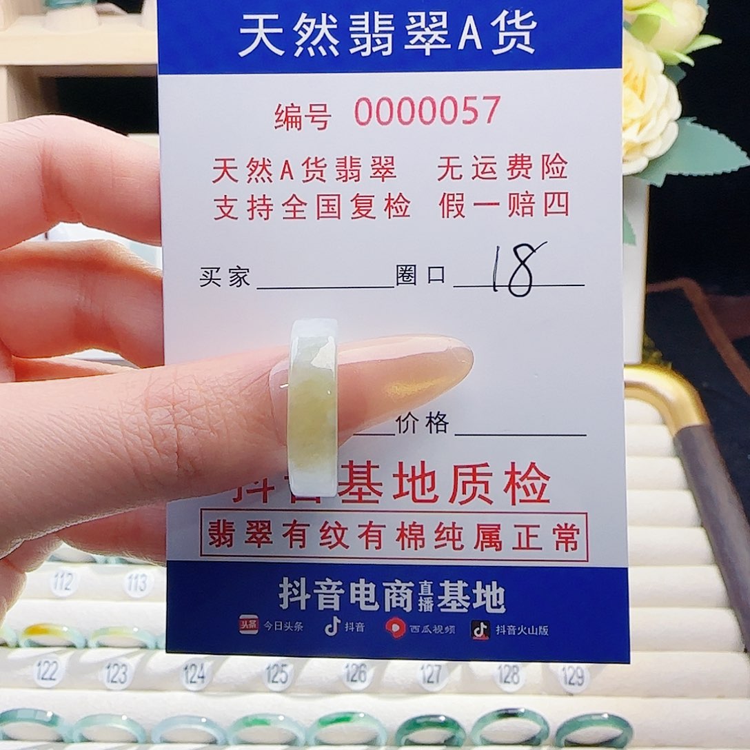 翡翠未镶嵌戒指戒指