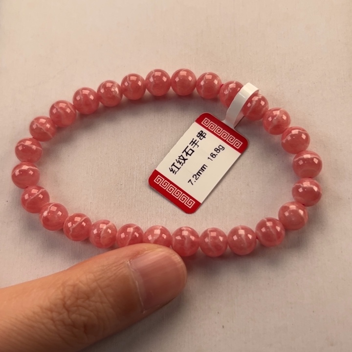 菱锰矿（红纹石）手串合金