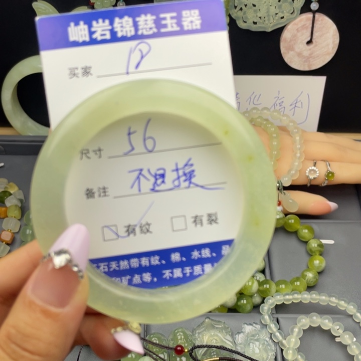 未镶嵌蛇纹石玉手镯