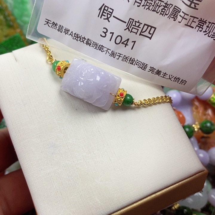 藿***气翡翠未镶嵌吊坠(赠链)