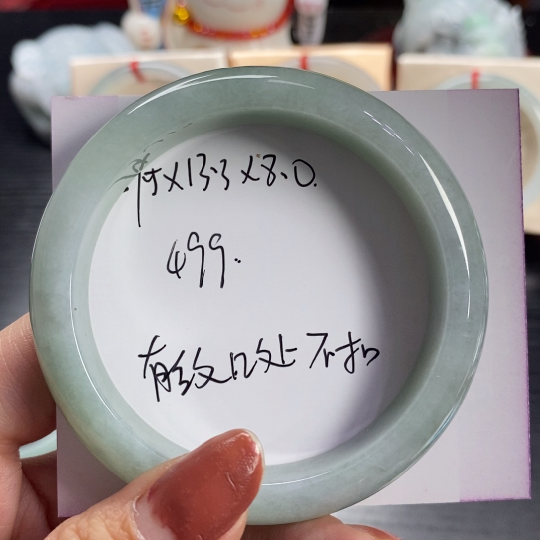 翡翠手镯未镶嵌天然翡翠买断