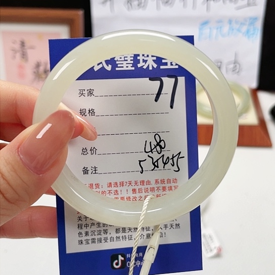 未镶嵌手镯和田玉