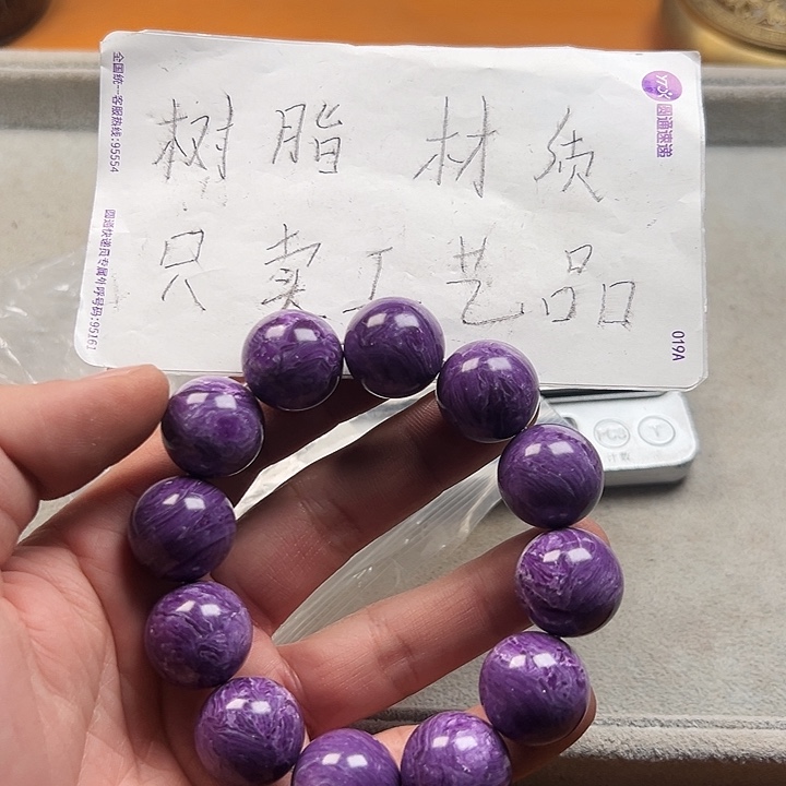 红***雪树脂非金属451号，