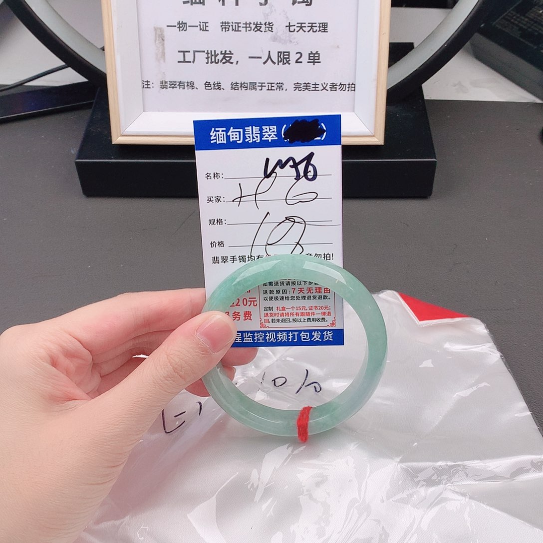 翡翠手镯未镶嵌以实物为准微色差W56