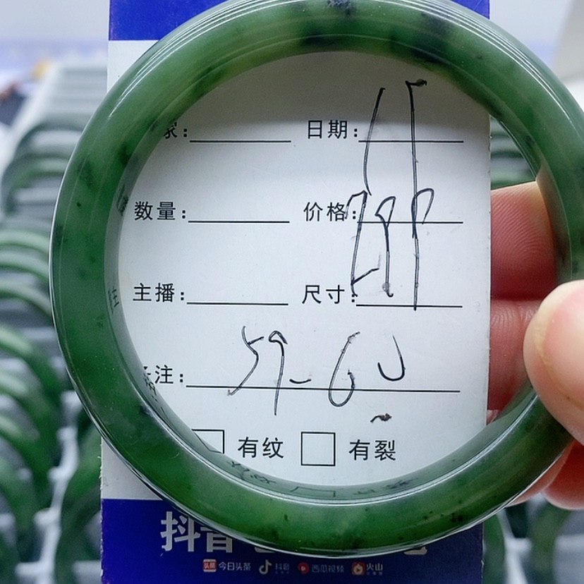 【闪购商品】和田玉（碧玉）手镯未镶嵌