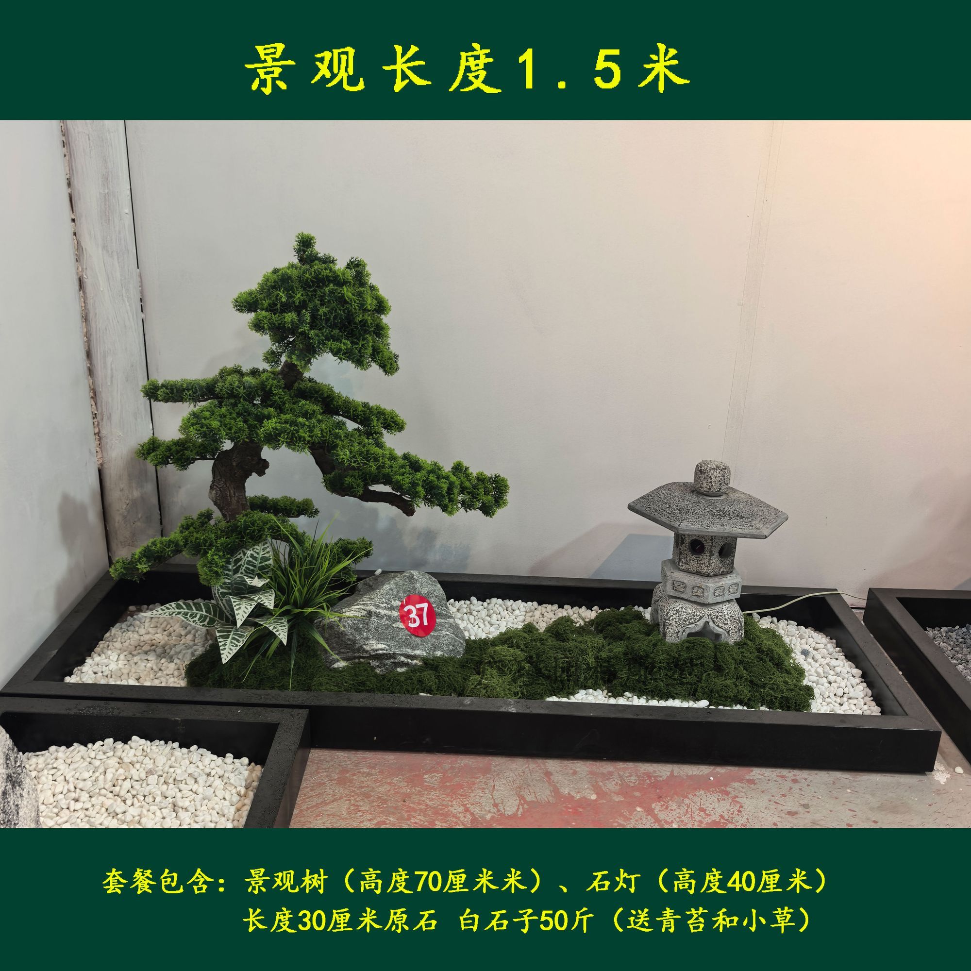 仿真松树迎客松商场酒店民宿装饰楼梯下造景落地室内展厅玄关摆件
