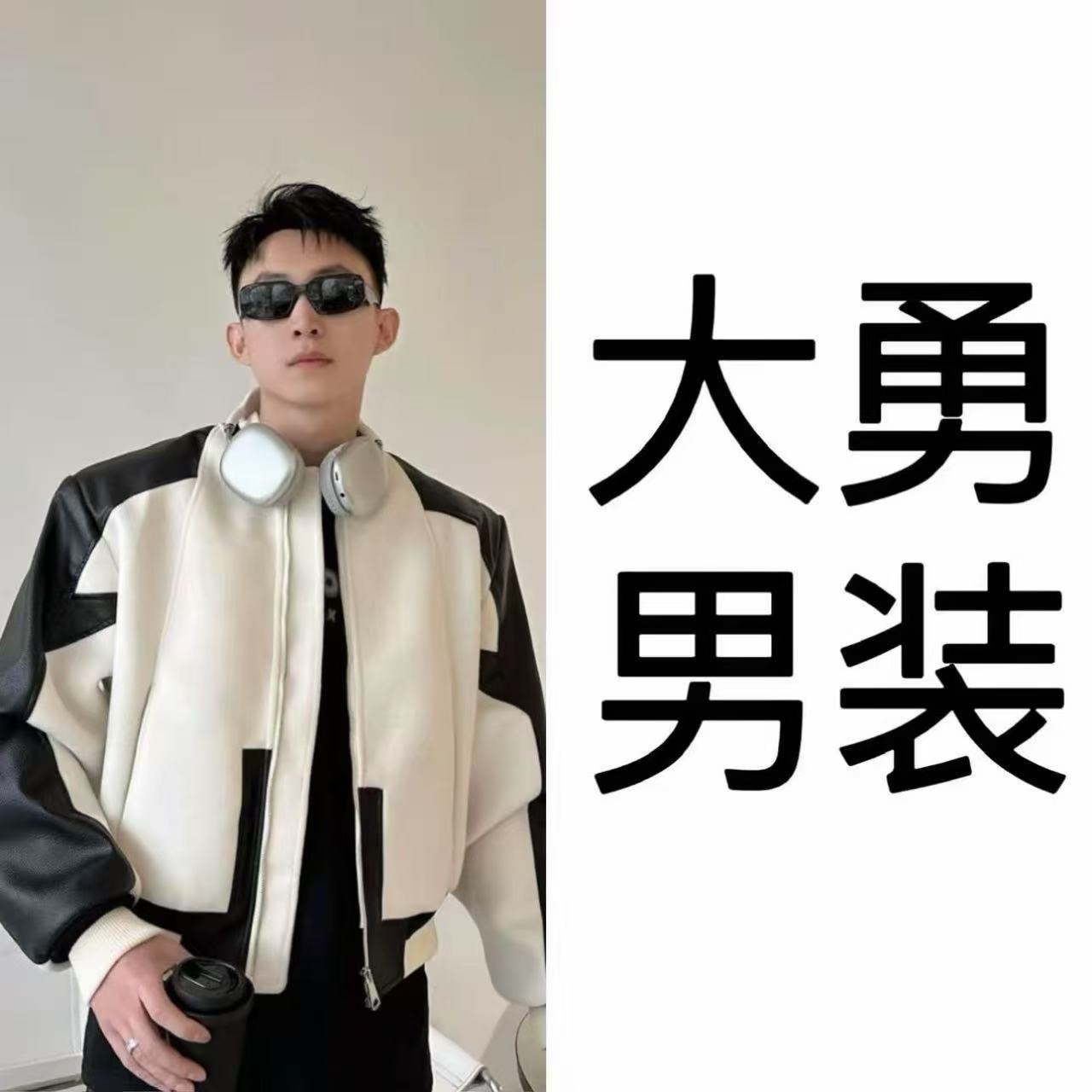 043高货孤品百搭防寒服