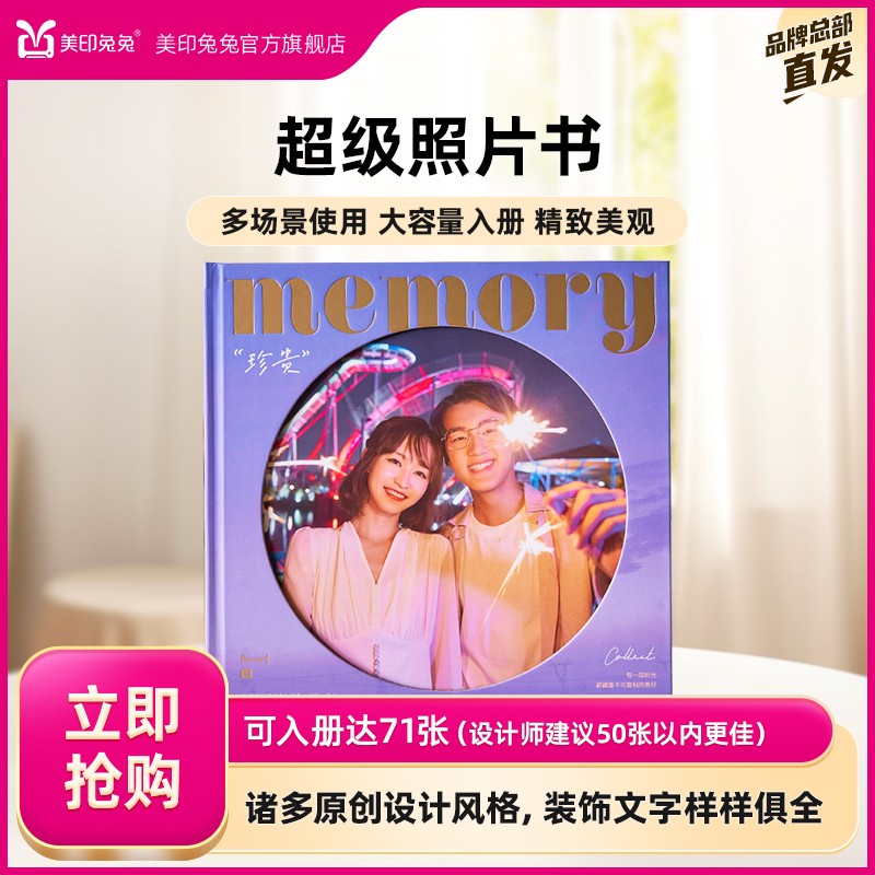 浮光掠影(全书覆哑膜)10寸入册21-71张照片高质感照片书