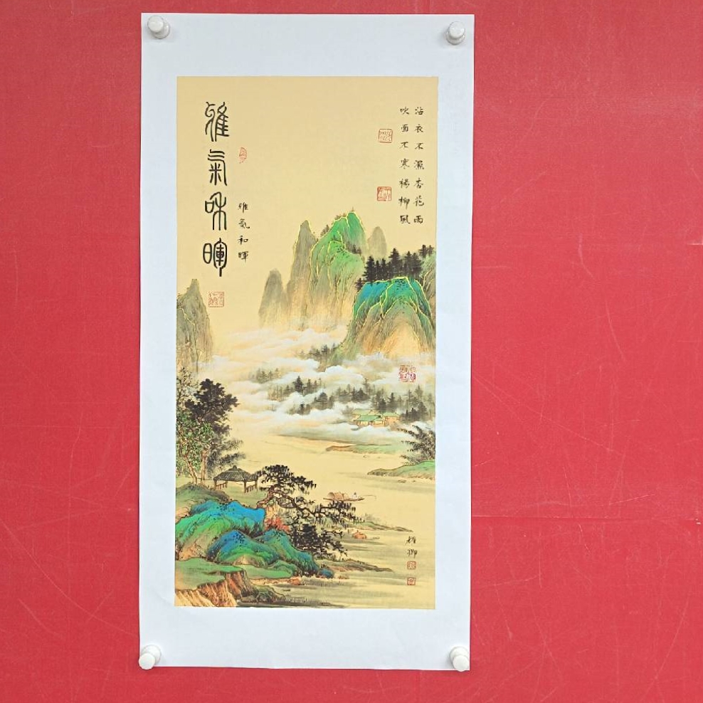 竖幅《雅气和晖》宣纸-葛