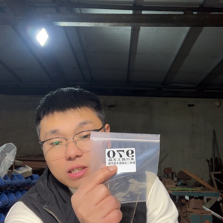 非金属石英石鑫*970