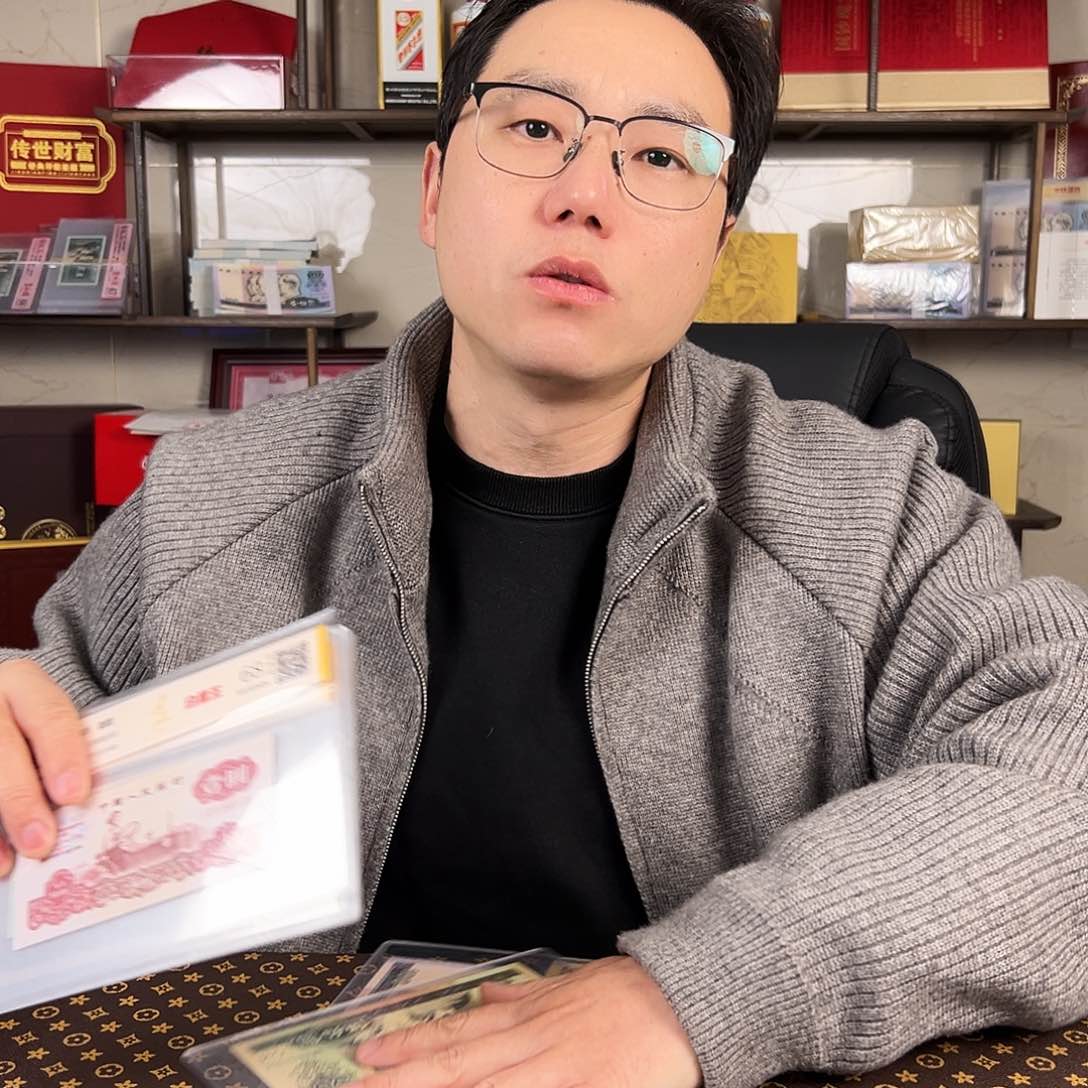 辉*第三套人民币壹元白星王荧光试车票68e单张