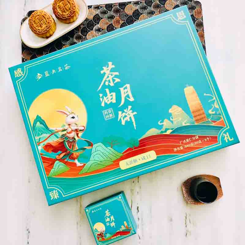 蓝天茗茶中秋团圆茶油月饼老式五仁礼盒员工福利