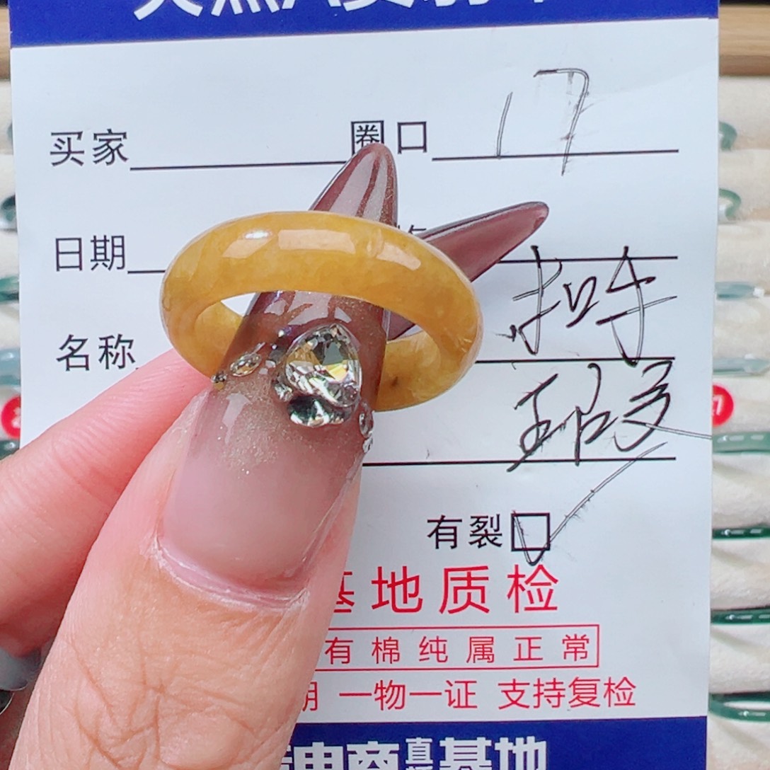 翡翠未镶嵌戒指天然