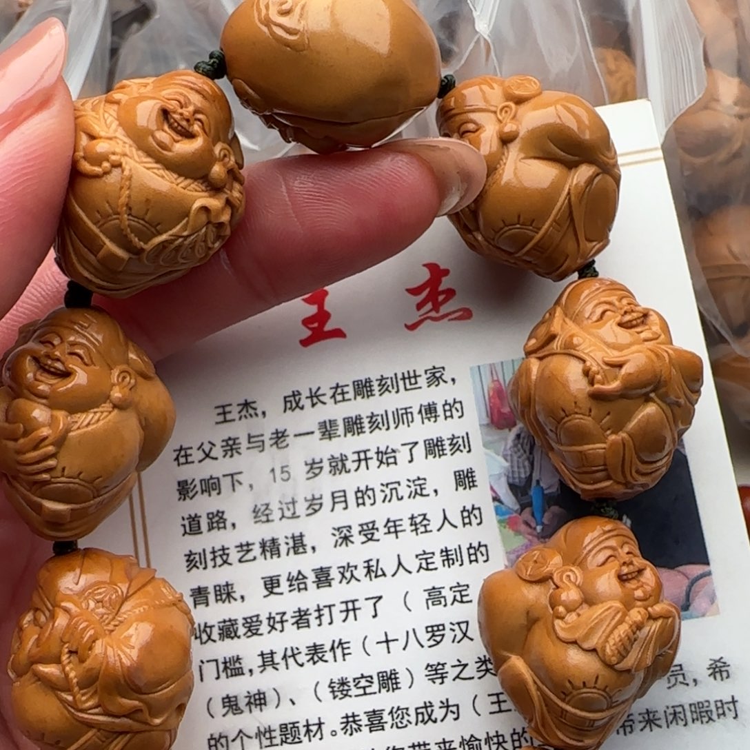 橄榄核手串橄榄核