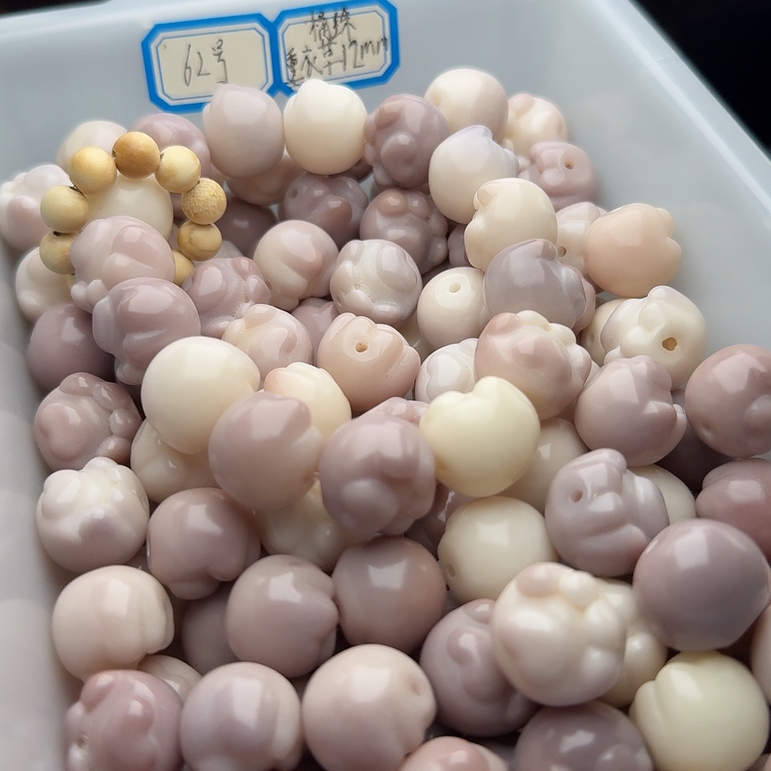 菩提根/象牙果吊坠15颗芋泥紫菩提猫爪18