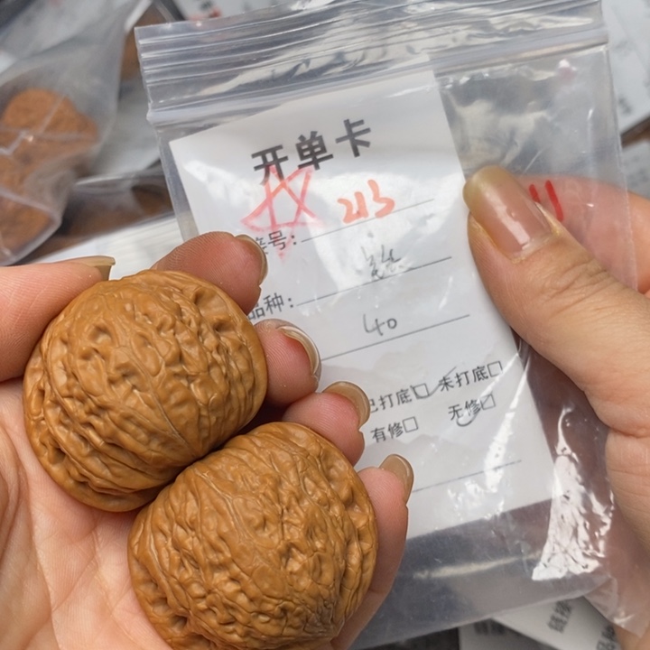 文玩核桃把件213哈哈哈