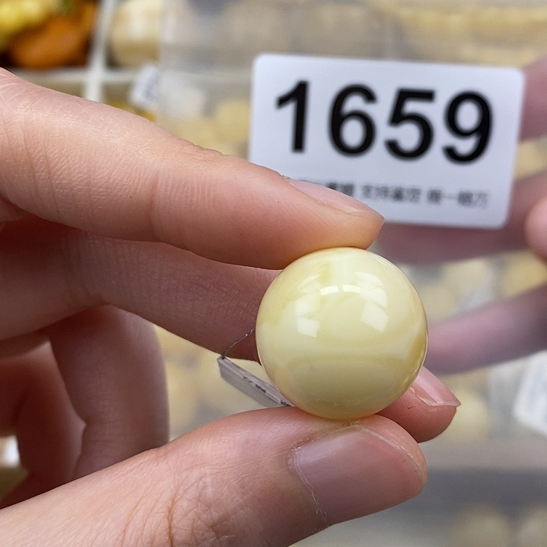 蜜蜡未镶嵌珠宝奇石18.5