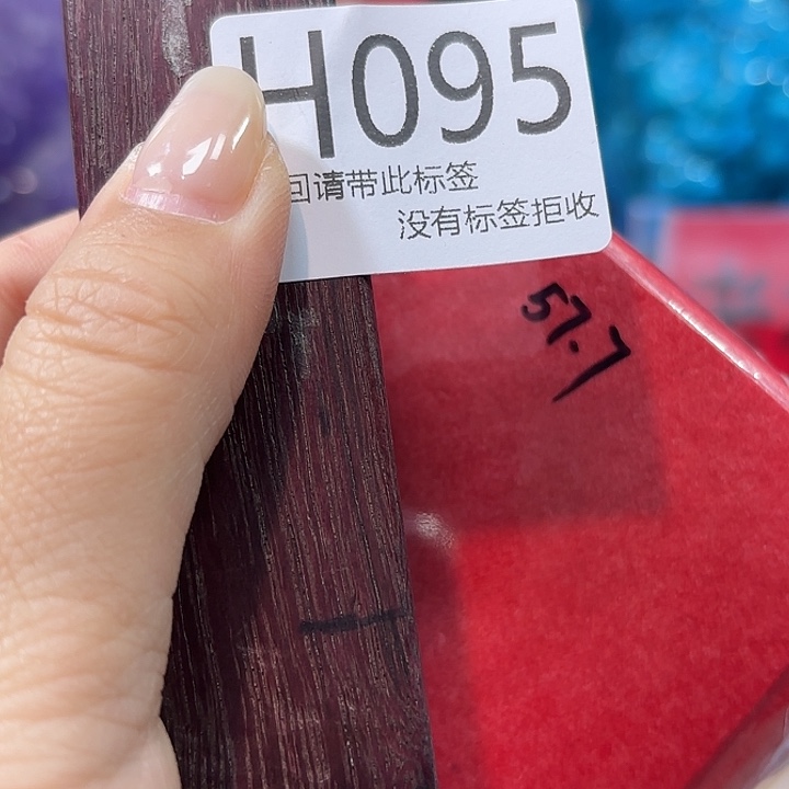 轩***宝大叶紫檀（黑酸枝木类）95